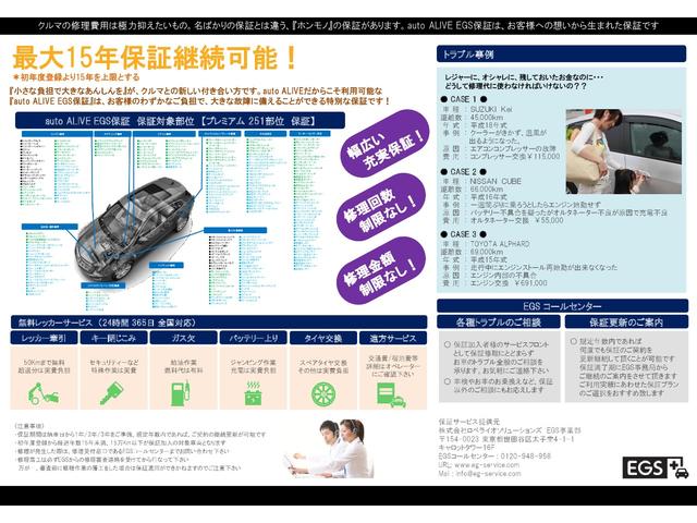 タント  フレンドシップスローパー リヤシート付 OBD診断済 SDナビ 地デジTV コムテック前後ドライブレコーダー ETC 禁煙(37枚目)