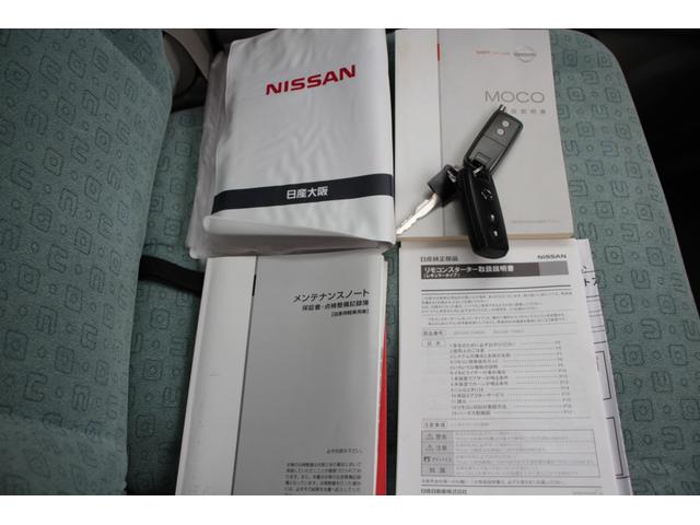 モコ Ｅ　ＯＢＤ診断済　リモコンスターター　ＥＴＣ　ＳＭＡＲＴＫＥＹ　禁煙（29枚目）