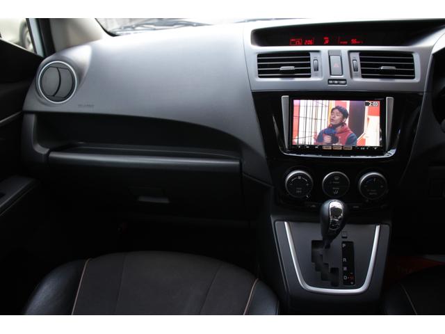 ラフェスタ ハイウェイスターＧ　スプレモ　ＯＢＤ診断済　両側パワースライドドア　ナビ　ＴＶ　バックカメラ　Ｂｌｕｅｔｏｏｔｈオーディオ　ＳＭＡＲＴＫＥＹ　ＥＴＣ　禁煙（26枚目）