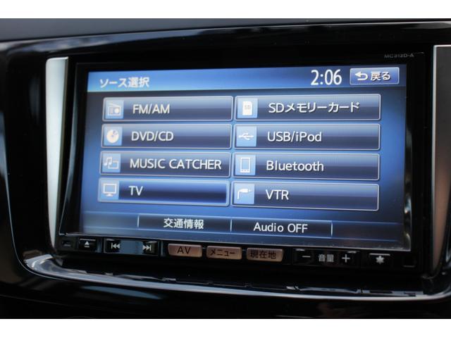 ラフェスタ ハイウェイスターＧ　スプレモ　ＯＢＤ診断済　両側パワースライドドア　ナビ　ＴＶ　バックカメラ　Ｂｌｕｅｔｏｏｔｈオーディオ　ＳＭＡＲＴＫＥＹ　ＥＴＣ　禁煙（36枚目）