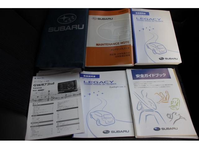 レガシィツーリングワゴン ２．５ｉアイサイトＢスポーツ　Ｇパッケージ　ＯＢＤ診断済　タイベル交換渡し　ナビ　フルセグＴＶ　バックカメラ　Ｂｌｕｅｔｏｏｔｈオーディオ　ＳＭＡＲＴＫＥＹ　禁煙（37枚目）