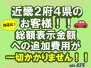 Ｓ　両側パワースライドドア　ＳＤナビ　バックカメラ　フルセグＴＶ　Ｂｌｕｅｔｏｏｔｈオーディオ　ＨＩＤヘッドライト　ＥＴＣ　禁煙(3枚目)