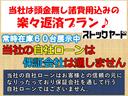 注文車！　探します。そして、自社ローンで購入できます。保証会社は、通しませんので、安心してください。