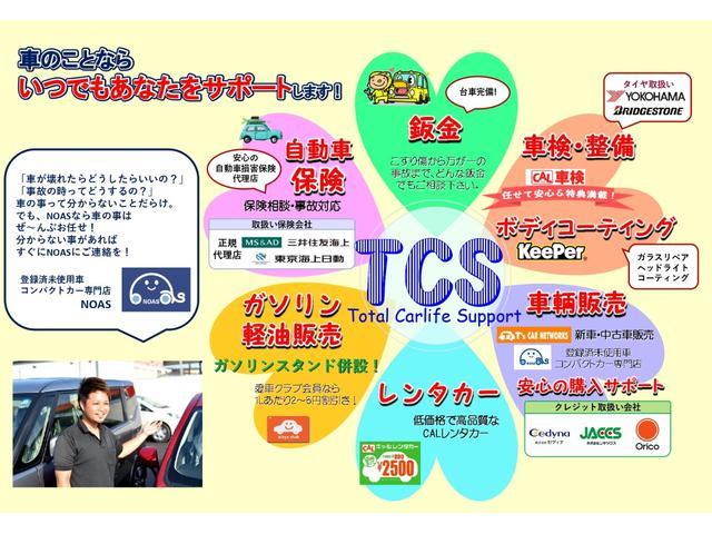 ソリオ ハイブリッドMZ メーカー9インチナビ 全方位カメラ ビルトインETC ドライブレコーダー前後 両側パワースライドドア アダプティブクルーズコントロール LEDヘッドライト フロントフォグ 純正アルミホイール(55枚目)