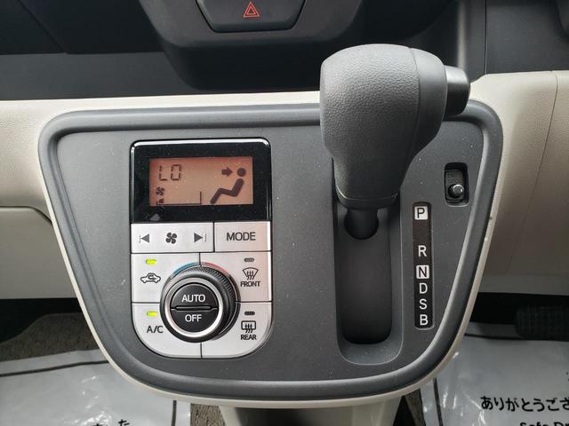 パッソ Ｘ　Ｌパッケージ　純正ナビ　ワンセグテレビ　パノラミックビューモニター　前後ドライブレコーダー　スマートアシスト　フロアマット　ドアバイザー　社外アルミホイール　コーナーセンサー　横滑り防止　オートエアコン（30枚目）