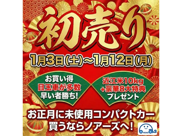 フリード ｅ：ＨＥＶエアー　ＥＸ　登録済未使用車　７人　両側パワースライドドア　純正バックカメラ　シートヒーター　純正１５インチアルミ　ＬＥＤヘッドライト　リアクーラー　純正フロアマット　ドアバイザー　保証書　取説　スペアキー（2枚目）