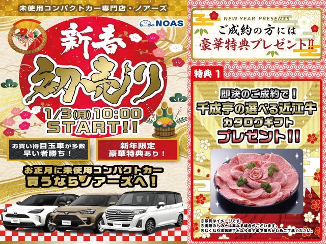 ハイブリッドX 登録済未使用車 トヨタセーフティセンス(2枚目)