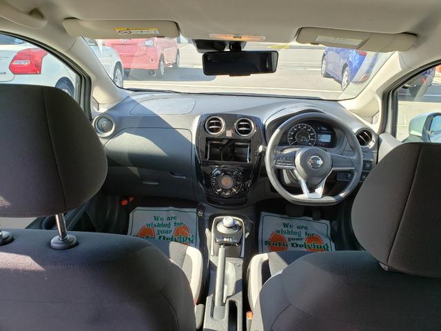 e-パワー X 車線逸脱警報 スマートキー LEDヘッドライト オートライト インテリジェントルームミラー オートエアコン エマージェンシーブレーキ アラウンドビューモニター(33枚目)