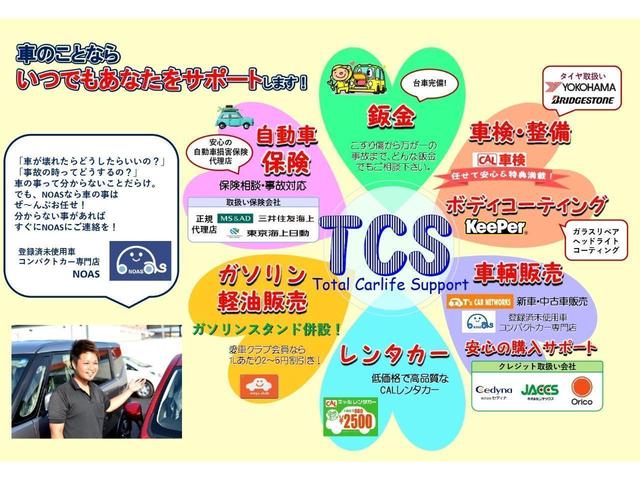 ベースグレード 登録済未使用車 8インチナビ ドライブレコーダー前後 ビルトインETC セーフティサポート 全方位モニター アダプティブクルーズコントロール LEDヘッドライト クリアランスソナー(53枚目)