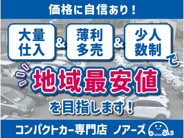 エブリイ ＰＣ　届出済未使用車　スズキセーフティサポート　電動格納ドアミラー　横滑り防止　アイドリングストップ　レベライザー　レーンキープ　クリアランスソナー　キーレス　保証書　取説（5枚目）