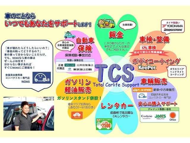 ＰＣ　届出済未使用車　スズキセーフティサポート　電動格納ドアミラー　横滑り防止　アイドリングストップ　レベライザー　レーンキープ　クリアランスソナー　キーレス　保証書　取説(57枚目)