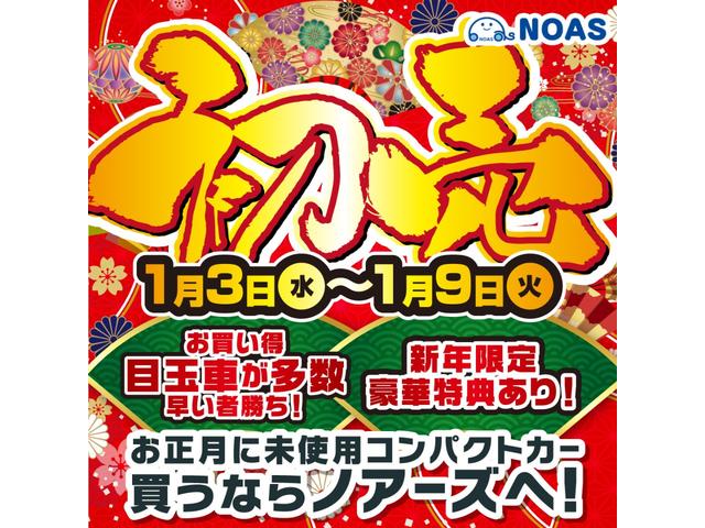 KCスペシャル セーフティサポート パワーウインドウ 純正オーディオ パワステ 3方開(2枚目)