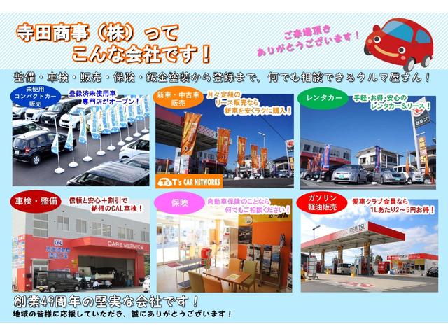 KCスペシャル セーフティサポート パワーウインドウ 純正オーディオ パワステ 3方開(31枚目)