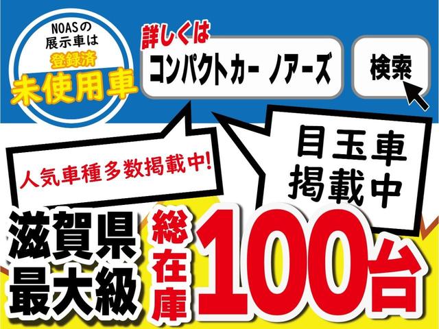 Ｇ　登録済未使用車　両側パワースライドドア　ＬＥＤヘッドライト　アクティブコーナリングライト　ナビ装着パッケージ　シートヒーター　レーンキープ　横滑り防止　保証書　取説　スペアキー(4枚目)