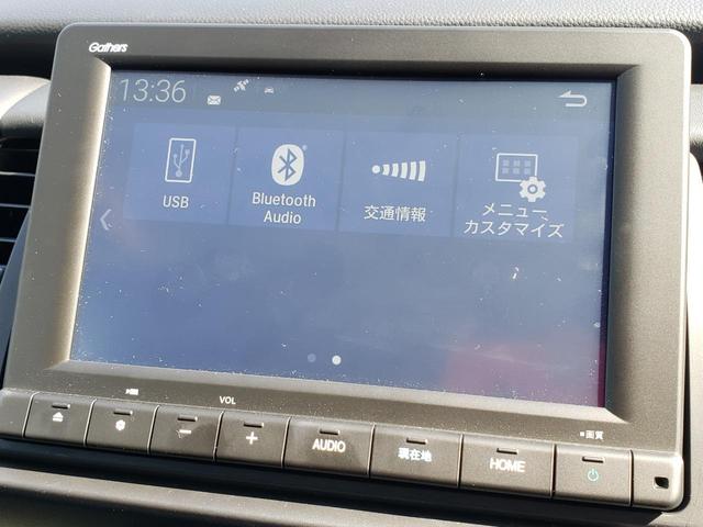 フィット クロスター　ホンダセンシング　純正ナビ　クルーズコントロール　クリアランスソナーＬＥＤヘッドライト　純正アルミホイール　フルオートエアコン　ルーフレール（15枚目）