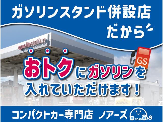 フリード エアー　両側パワースライドドア　ＬＥＤヘッドライト　アダプティブクルーズコントロール　プッシュスタート　衝突被害軽減ブレーキ　横滑り防止システム　オートエアコン　ＵＳＢ接続　３列シート　電動格納ミラー（35枚目）