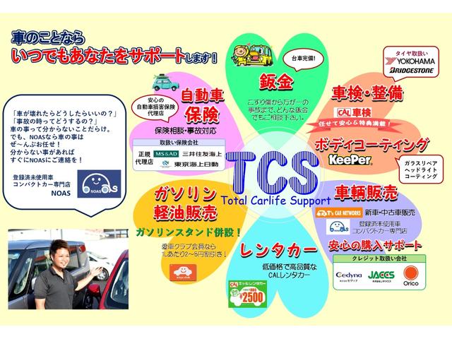 ルーミー カスタムG 純正ディスプレイオーディオ アラウンドビューモニター 両側パワースライドドア ドラレコ前後 ETC LEDヘッドライト 電動格納ミラー 純正14インチアルミホイール スマートキー プッシュスタート(49枚目)