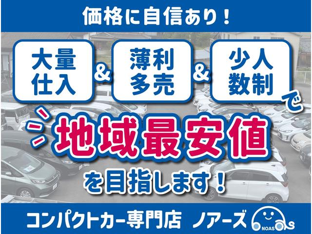 フリード ｅ：ＨＥＶエアー　ＥＸ　登録済未使用車　純正フルセグナビ　バックカメラ　アダプティブクルーズコントロール　後席エアコン　ＬＥＤヘッドライト　クリアランスソナー　シートヒーター　電動パーキング　純正アルミホイール（54枚目）