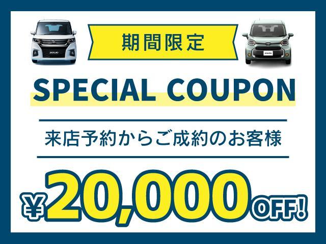 ソリオバンディット ハイブリッドＭＶ　登録済未使用車　セーフティーサポート　純正９インチメーカーナビ　全方位モニター　両側パワースライドドア　シートヒーター　ＬＥＤヘッドライト・フォグ　純正１５インチアルミホイール　オートエアコン（42枚目）