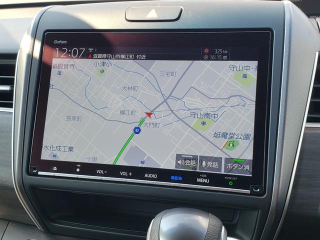 フリード+ Gブラックスタイル ホンダセンシング 純正9インチナビ バックカメラ ETC LEDヘッドライト フォグランプ 両側パワースライドドア 電動格納ミラー プッシュスタート 純正15インチアルミホイール USB接続(23枚目)