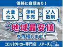 ｅ：ＨＥＶエアー　ＥＸ　登録済未使用車　７人　両側パワースライドドア　純正バックカメラ　シートヒーター　純正１５インチアルミ　ＬＥＤヘッドライト　リアクーラー　純正フロアマット　ドアバイザー　保証書　取説　スペアキー（42枚目）