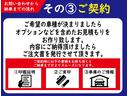 ｅ：ＨＥＶエアー　ＥＸ　登録済未使用車　７人　両側パワースライドドア　純正バックカメラ　シートヒーター　純正１５インチアルミ　ＬＥＤヘッドライト　リアクーラー　純正フロアマット　ドアバイザー　保証書　取説　スペアキー（43枚目）