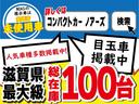 キャリイトラック ＫＣスペシャル　届出済未使用車　４ＷＤ　衝突軽減ブレーキ　レーンキープ　横滑り防止　アイドリングストップ　レベライザー　キーレス　保証書　取説（4枚目）