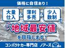 フリード Ｇ　登録済未使用車　ホンダセンシング　アダブティブクルーズコントロール　シートヒーター　フルオートエアコン　ロールサンシェード　両側パワースライドドア（5枚目）