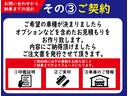ハイブリッドＺ　パノラミックビュー　ＢＳＭ　Ｔコネクトプラス　純正アルミホイール　ＬＥＤフロントフォグ　ＥＴＣ２．０　ドラレコ前後　ＬＥＤヘッドライト　ステアリングヒーター　シートヒーター　レーダークルーズ（46枚目）