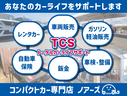 Ｘ　９インチナビ　全方位モニター　ＥＴＣ　ＢＳＭ　ドラレコ前後　デジタルインナーミラー　電装格納ミラー　プッシュスタートＬＥＤヘッドライト　純正１５インチアルミホイール　オートエアコン　オートライト（43枚目）
