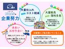 ノアーズは「大量仕入れ・コスト削減」「大量販売・薄利多売」「末長いお付き合い」などの企業努力をしております!