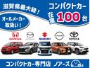 サービス満載のガソリンスタンド「カーライフ守山」は、笑顔で皆様をお迎えいたします!!