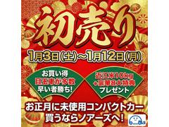 ����Ź���פΥ���饤���̻Ϥ�ޤ������̣ɣΣš��ڣϣϣͤˤ��б����Ƥ���ޤ��Τǡ������ڤˤ�ͽ�󡢤���礻�������� 2