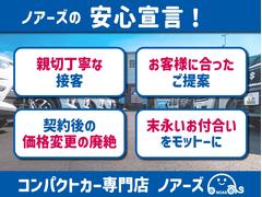 老舗ガソリンスタンド＆認証車検工場完備！！お車ご購入後の整備・車検・鈑金などのアフターサービスも充実しております！安心してお買い求め頂けます！ 5