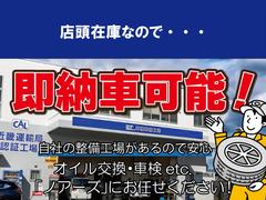 ☆地域最大級在庫台数☆　コンパクトカー専門店　ＮＯＡＳ（ノアーズ）！！電話＆メールにて無料見積もりを承っております！お気軽にお問合せ下さい♪ 3