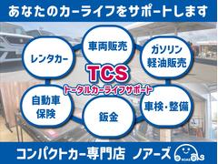 ☆地域最大級在庫台数☆　コンパクトカー専門店　ＮＯＡＳ（ノアーズ）！！電話＆メールにて無料見積もりを承っております！お気軽にお問合せ下さい♪ 3