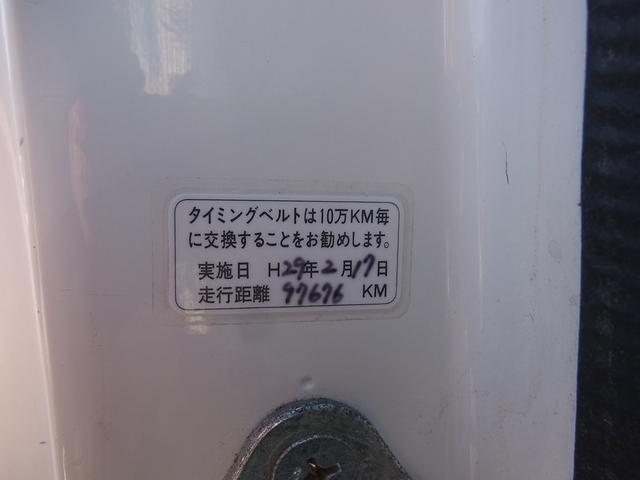 アクティトラック ＳＤＸ　４ＷＤ　５ＭＴ　タイミングベルト交換済（13枚目）