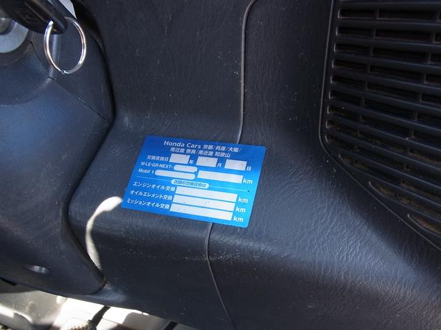 アクティトラック ＳＤＸ　４ＷＤ　５ＭＴ　タイミングベルト交換済（16枚目）