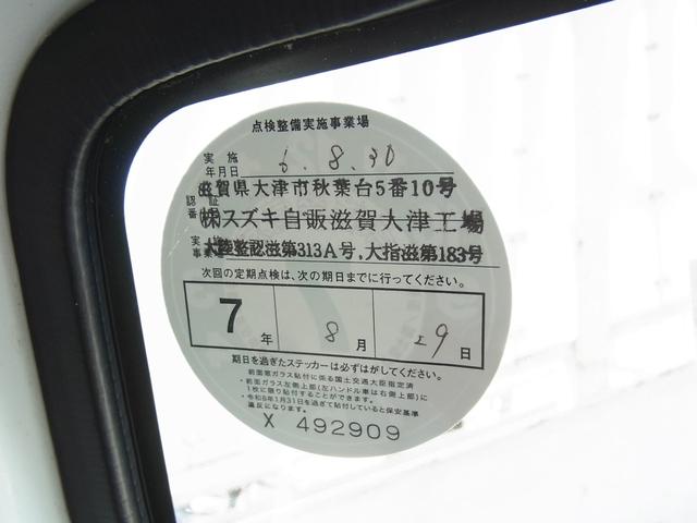 キャリイトラック KCパワステ 3AT タイミングチェーン(16枚目)