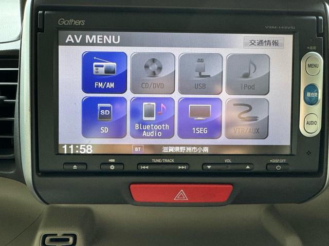 Ｎ－ＢＯＸ Ｇ・Ｌパッケージ　両側スライド片側電動ドア　Ｂｌｕｅｔｏｏｔｈ音楽　スマートキー　プッシュスタート　ワンセグＴＶ／ナビ　禁煙車　純正アルミ　フルオートエアコン　パワーステアリング　ＰＷ　セキュリティー　衝突安全ボディ（5枚目）