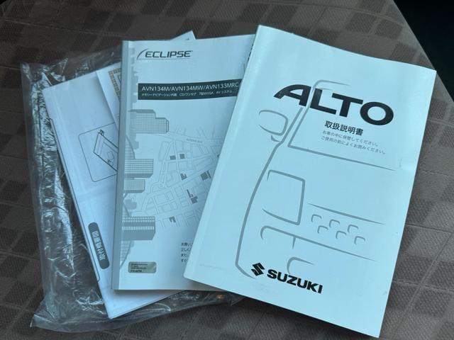 アルト EII MT ワンセグTV キーレスエントリーシステム パワステ パワーウィンドー 運転席エアバック 助手席エアバック マニュアルエアコン(52枚目)