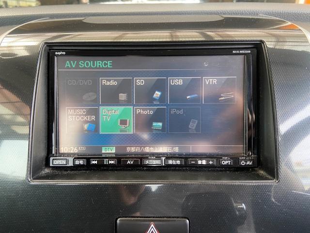 ワゴンＲスティングレー Ｘ　ＣＶＴ　ＳＤナビ　フルセグ　ＥＴＣ　プッシュスタート　電動格納ミラー　ディスチャージヘッドライト　フォグランプ　アルミホイール（16枚目）