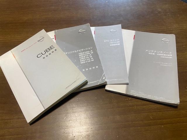 キューブ １５Ｘ　Ｍセレクション　ナビ、ＥＴＣ、スマートキー、プッシュスタート、電動格納ミラー、シートカバー（33枚目）