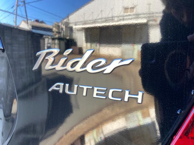 ノート ライダー　ブラックライン　バックカメラ、プッシュスタート、スマートキー、ナビ、フルセグ、Ｂｌｕｅｔｏｏｔｈ（28枚目）