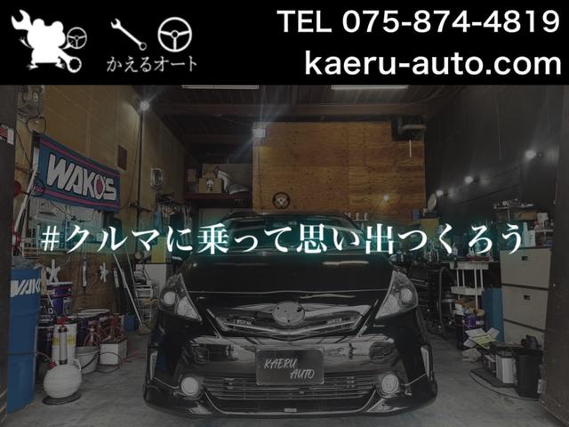 ノート ライダー　ブラックライン　バックカメラ、プッシュスタート、スマートキー、ナビ、フルセグ、Ｂｌｕｅｔｏｏｔｈ（31枚目）