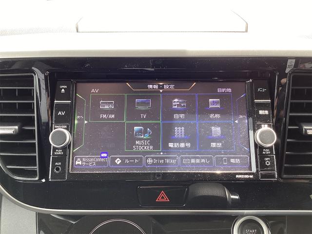 日産 デイズルークス 8枚目
