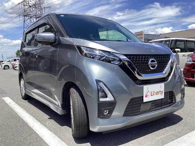 デイズ ハイウェイスター　Ｘ　プロパイロットエディション　ドライブレコーダー　全周囲カメラ　ＴＶ　クリアランスソナー　レーンアシスト　衝突被害軽減システム　ＬＥＤヘッドランプ　スマートキー　アイドリングストップ　電動格納ミラー　ベンチシート　ＣＶＴ（17枚目）