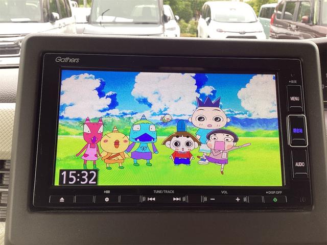 Ｎ－ＢＯＸ Ｌ　バックカメラ　両側スライド・片側電動　ナビ　ＴＶ　クリアランスソナー　オートクルーズコントロール　レーンアシスト　衝突被害軽減システム　ＬＥＤヘッドランプ　スマートキー　アイドリングストップ（9枚目）
