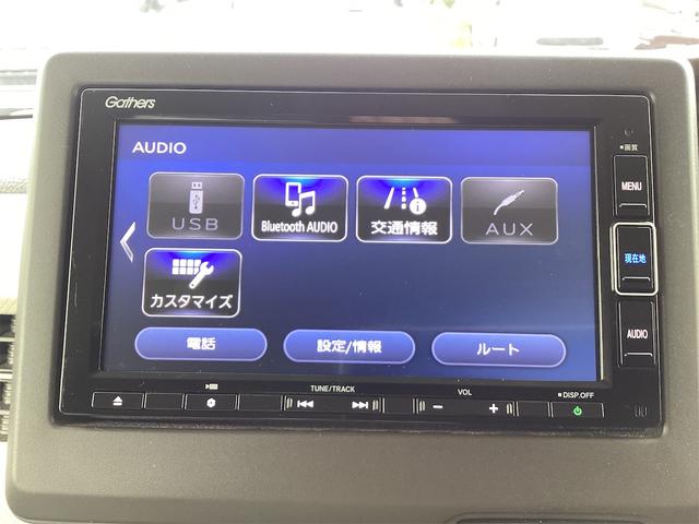 Ｎ－ＢＯＸ Ｌ　バックカメラ　両側スライド・片側電動　ナビ　ＴＶ　クリアランスソナー　オートクルーズコントロール　レーンアシスト　衝突被害軽減システム　ＬＥＤヘッドランプ　スマートキー　アイドリングストップ（37枚目）