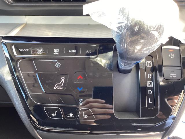 デリカミニ Ｇ　プレミアム　全周囲カメラ　両側電動スライドドア　オートクルーズコントロール　衝突被害軽減システム　ＬＥＤヘッドランプ　スマートキー　アイドリングストップ　電動格納ミラー　シートヒーター　ベンチシート　ＣＶＴ（10枚目）